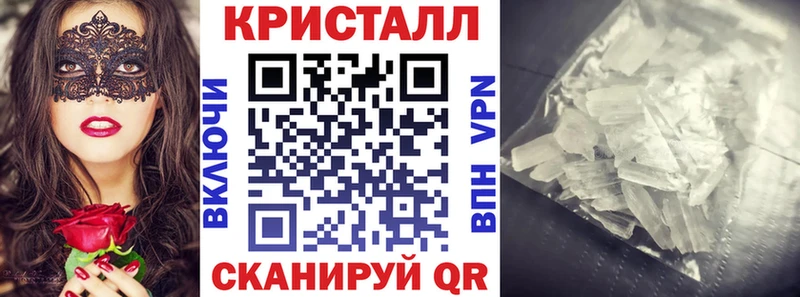 закладка Ленинск-Кузнецкий кракен ссылки АМФЕТАМИН 97%
