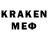 ЛСД экстази кислота Mareks Lavrenovs