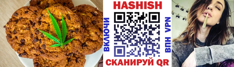 даркнет сайт Ленинск-Кузнецкий дарк нет какой сайт Canna-Cookies конопля