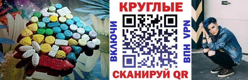гидра онион  Ленинск-Кузнецкий  ЭКСТАЗИ mix 