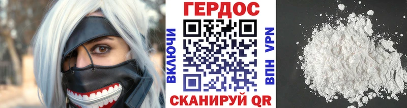 цена наркотик  Ленинск-Кузнецкий  Героин гречка 