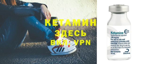 бутират Армянск