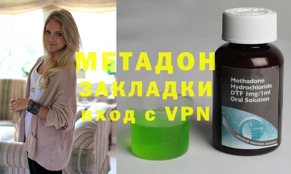 меф VHQ Аркадак