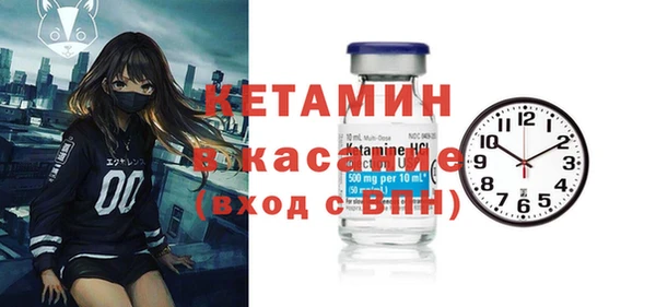 бутират Армянск