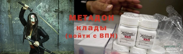 бутират Армянск
