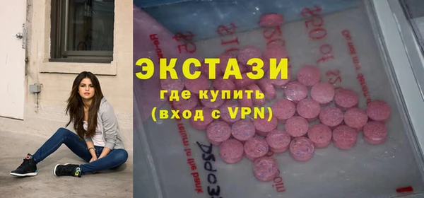 бутират Армянск
