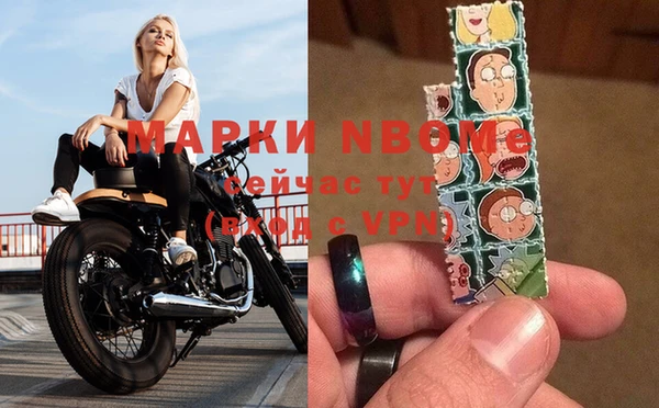 меф VHQ Аркадак