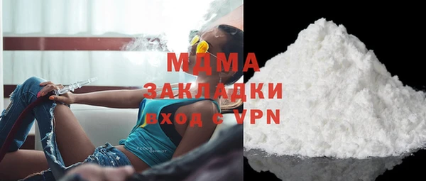 меф VHQ Аркадак