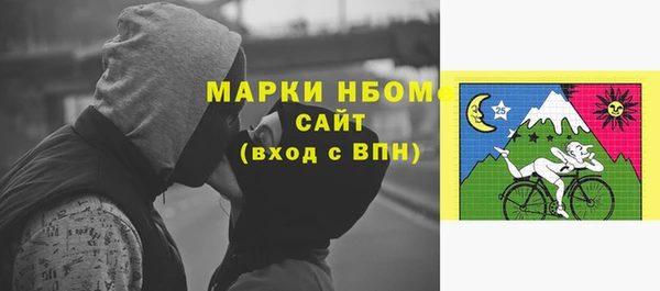 бутират Армянск