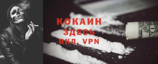 бутират Армянск