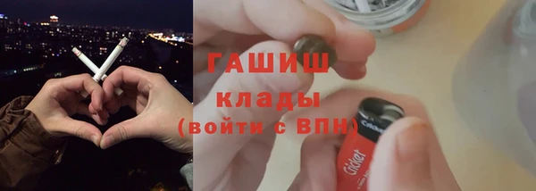 бутират Армянск