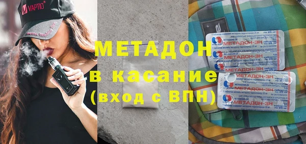 меф VHQ Аркадак