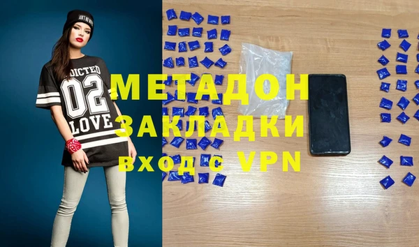 меф VHQ Аркадак