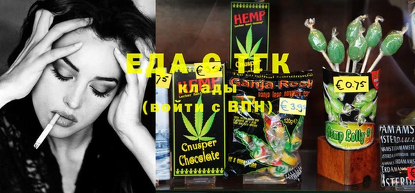 меф VHQ Аркадак