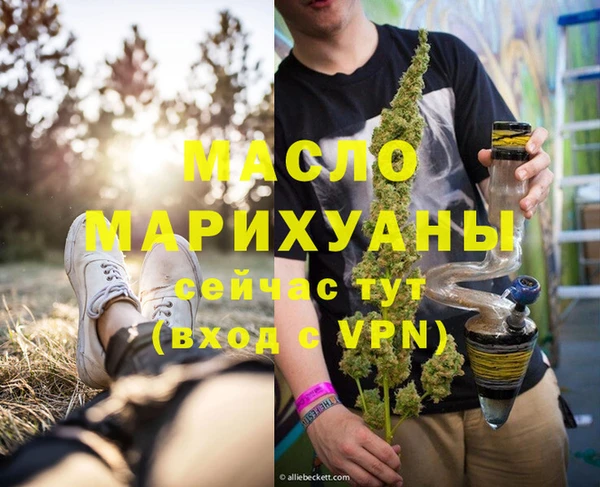 бутират Армянск