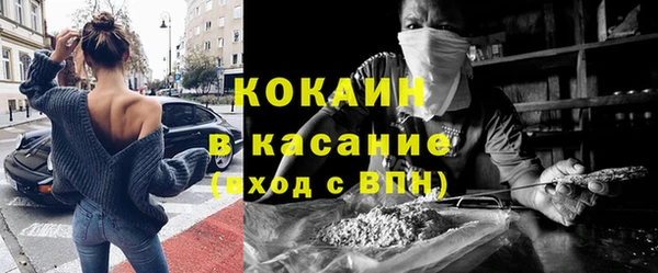 меф VHQ Аркадак