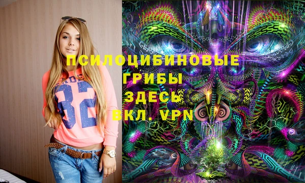 бутират Армянск