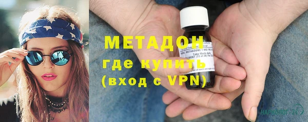 бутират Армянск