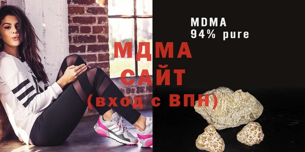 бутират Армянск