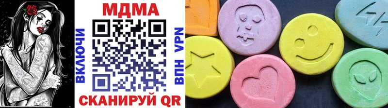 MDMA Molly  где продают наркотики  МЕГА   Ленинск-Кузнецкий 