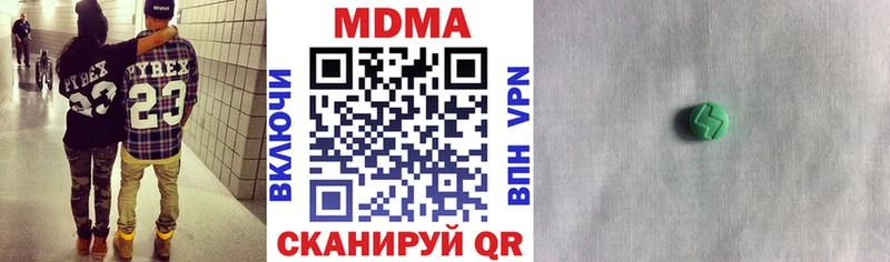 МДМА молли Ленинск-Кузнецкий