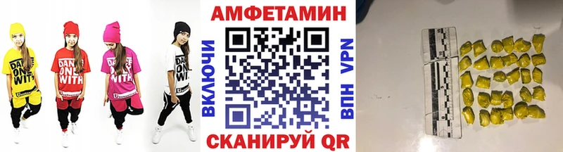 Первитин кристалл  Ленинск-Кузнецкий 