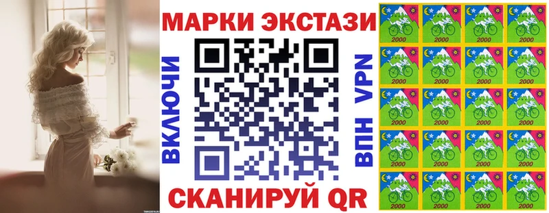Марки 25I-NBOMe 1500мкг  купить наркоту  сайты даркнета Telegram  Ленинск-Кузнецкий 
