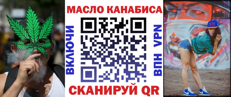 Дистиллят ТГК вейп с тгк  где найти   Ленинск-Кузнецкий 