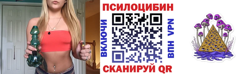Псилоцибиновые грибы мицелий  Ленинск-Кузнецкий 